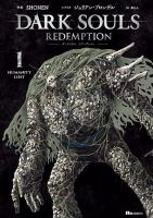 Dark Souls: Redemption - Manga, Action, Adventure, Fantasy, Mystery, Survival, Supernatural, Horror, Shounen